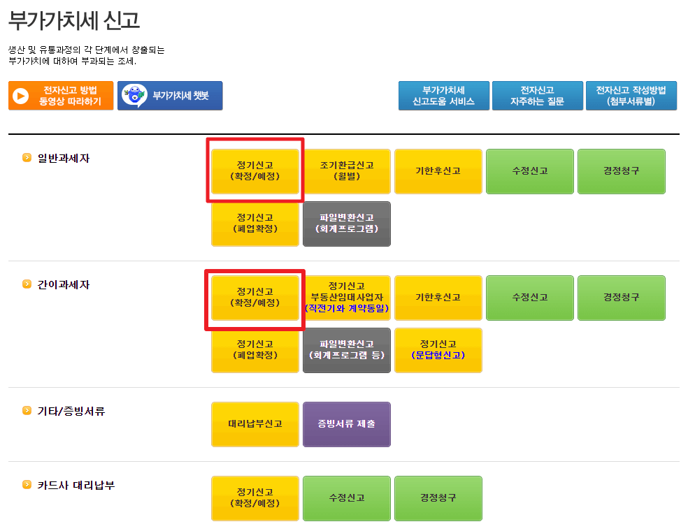 신청방법2