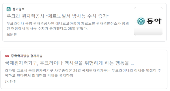 일동석유 이미지