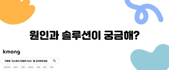 목 간질간질 마른기침 원인과 대처법