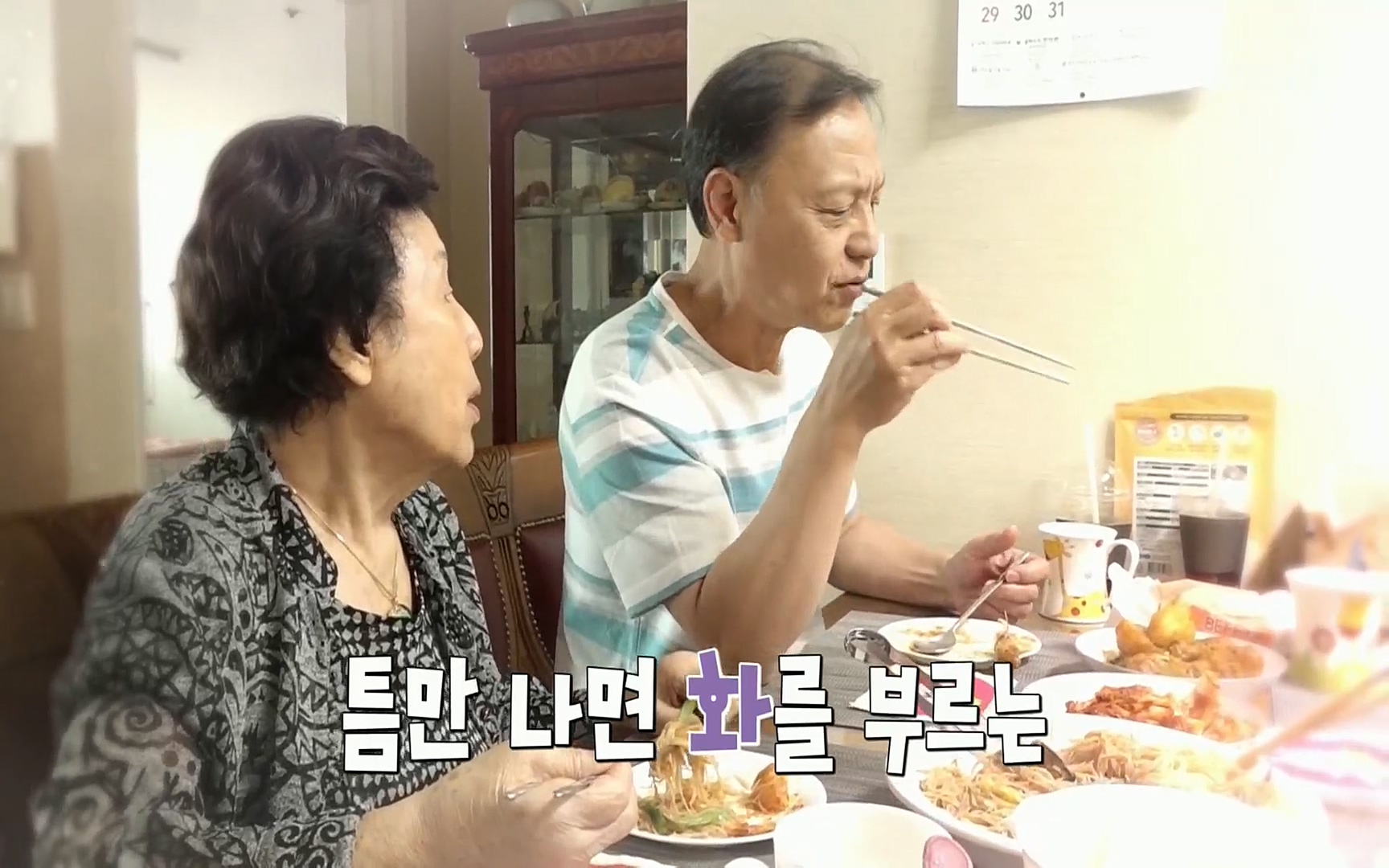 이웃집 찰스.E342.220614p.H264-F1RST.mp4_20220615_201837.282.jpg
