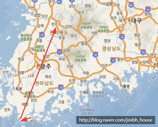  전국 여행 13일차 - 땅끝마을, 전주 식당 - 전라도 음식 이야기, 전주 숙소 - 좋은날