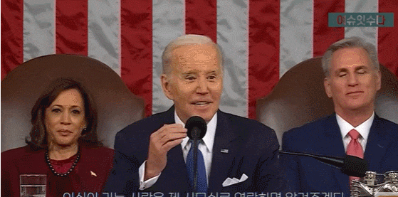 바이든의 첫 국정연설...자화자찬...의원들 야유 VIDEO: Biden Says US Is Going to Need Oil&#44; Gas for a While