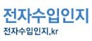  인지세(전자수입인지) 납부 방법 (청약당첨 이후 분양권 인지세)