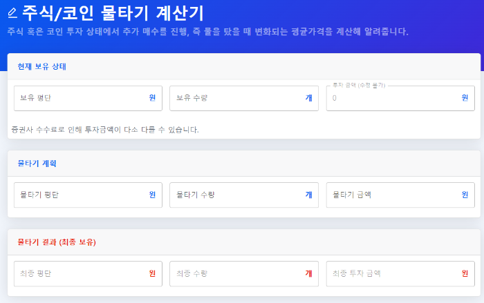 (주)동국S&C 이미지