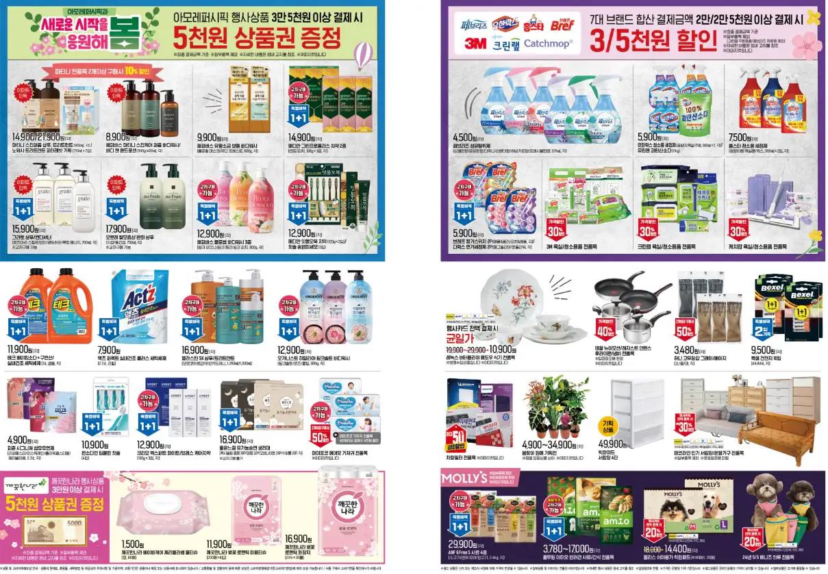 전단 이미지