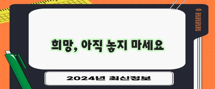 9등급 연체자도 대출 가능한 곳, 꼭 확인해 보세요!