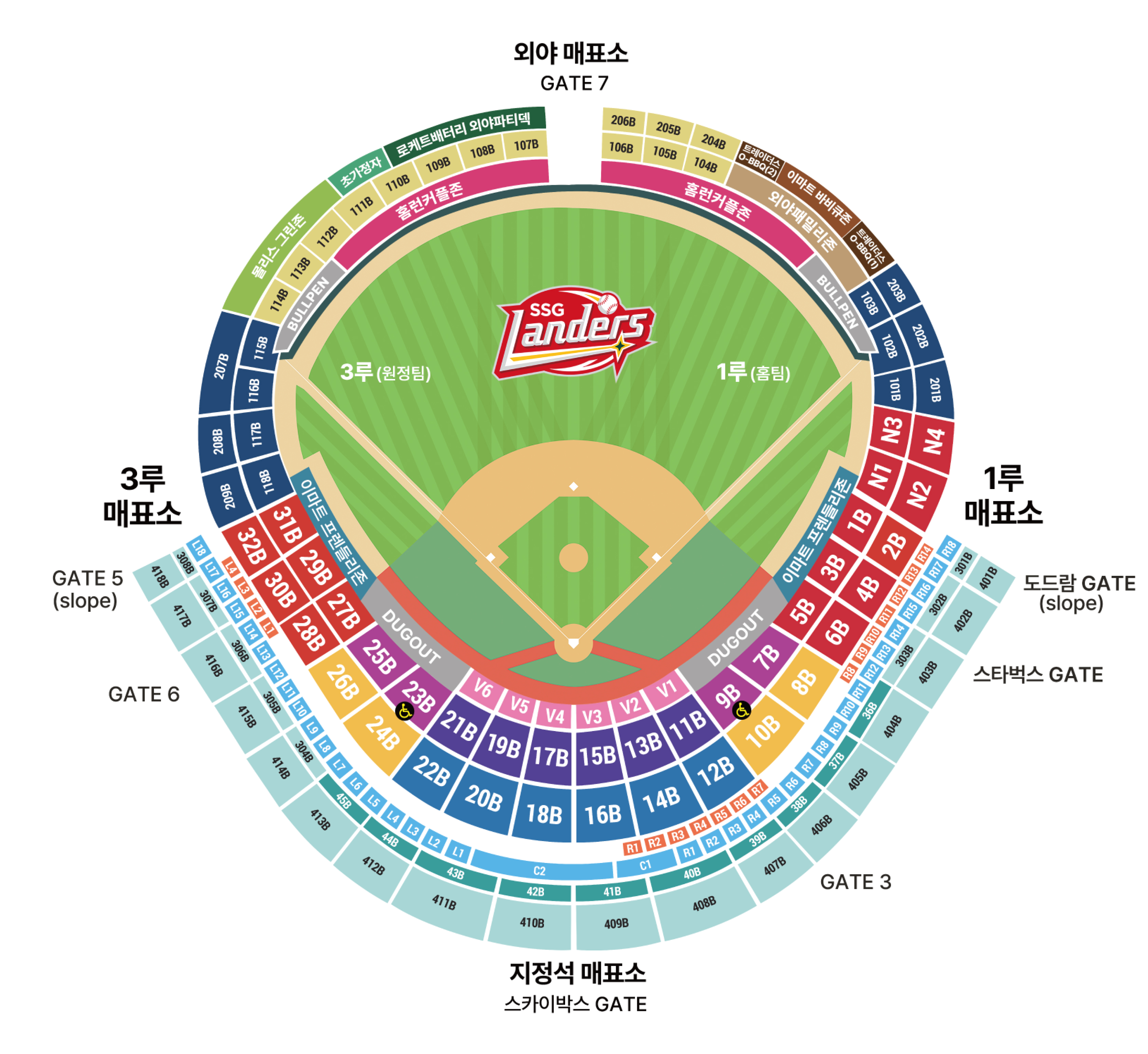 인천 문학 야구장 SSG랜더스 좌석 배치도