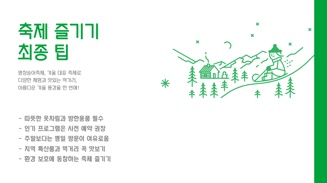 etc-image-18