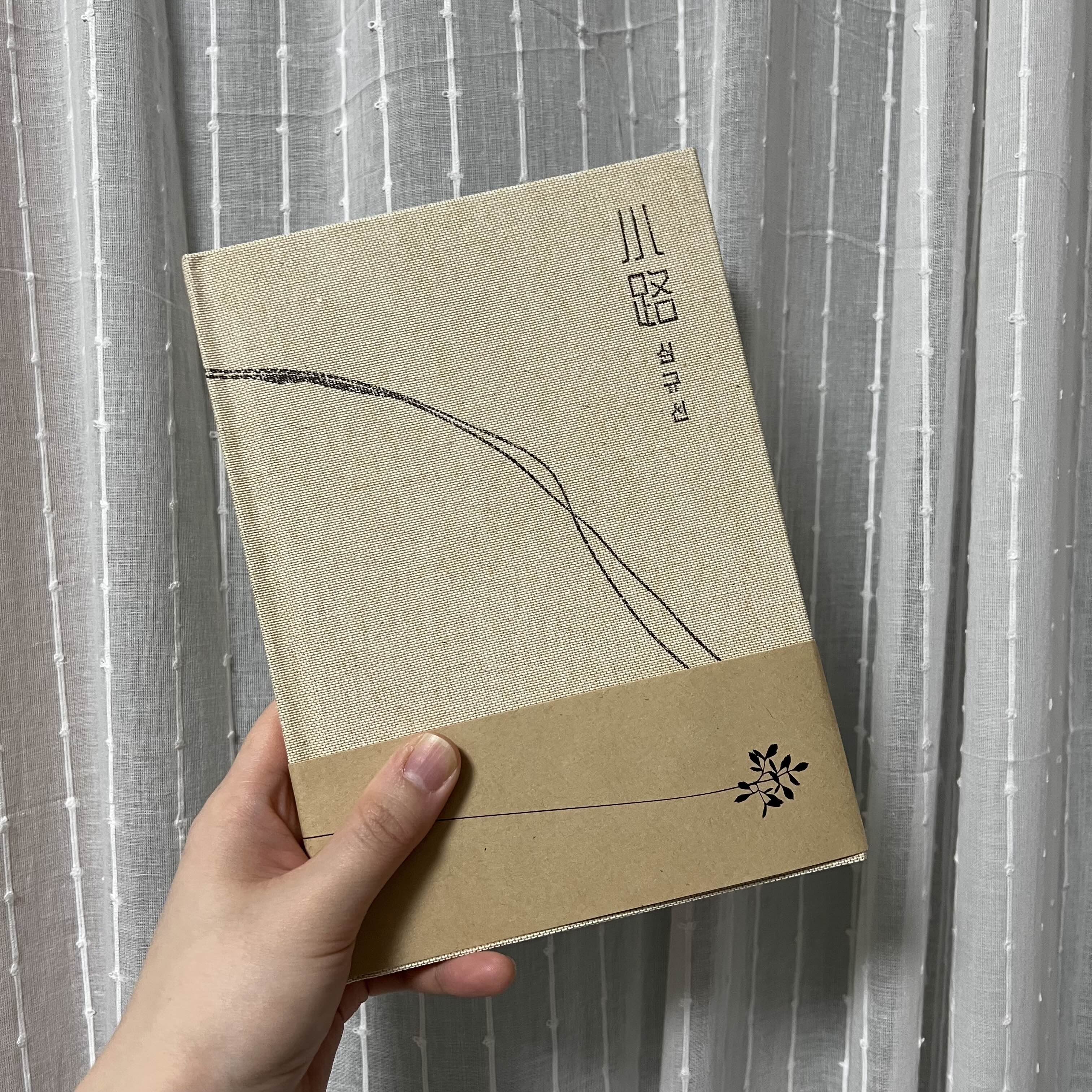 심규선, 소로 앨범