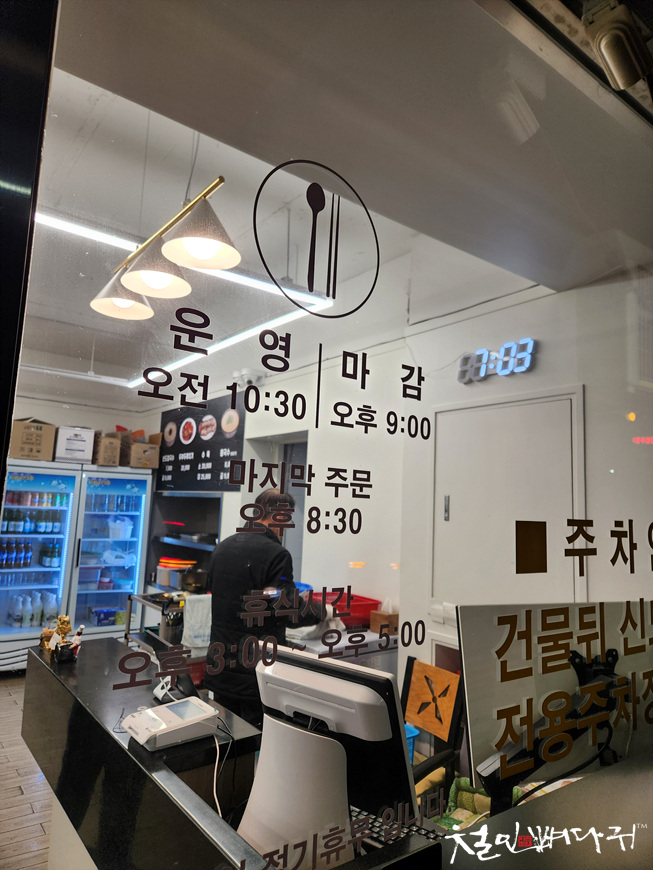 신도 이미지