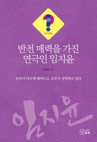 연극의 매력과 기초부터 대작까지 관객의 감성을 자극하는 무대 연극 세계_23