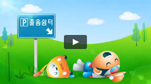  일반국도에 졸음쉼터 50곳 신설…화장실·여성안심벨도 설치국토부, 5년간 매년 10곳씩 순차적으로…총 800억원 투입