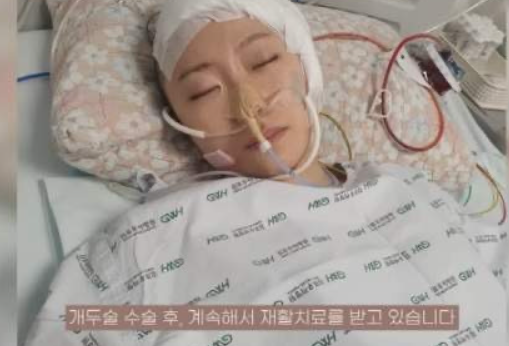 우자까 사고 후 회복