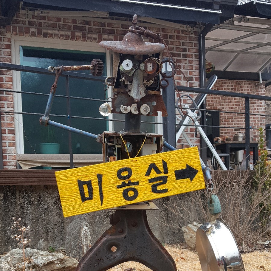 해바라기미용실 이미지