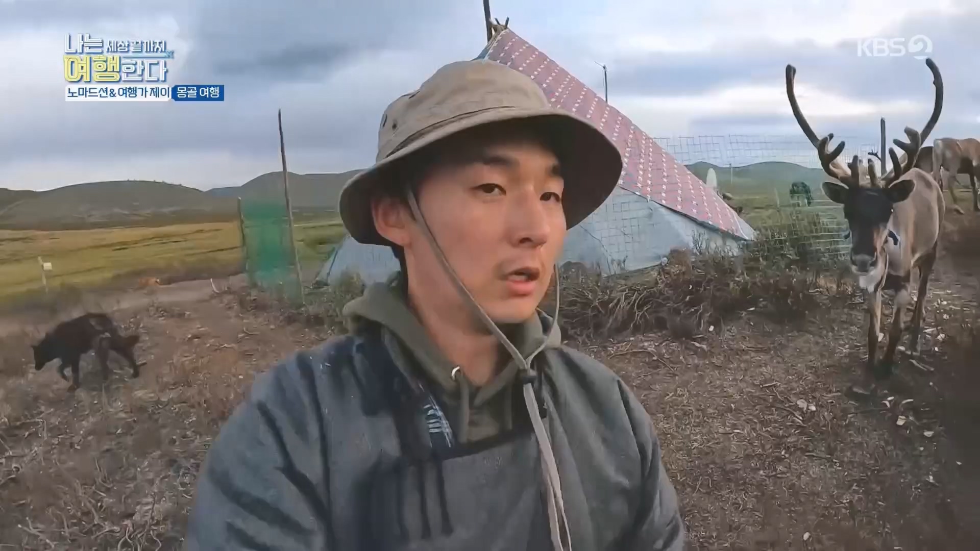 설 특집 나는 세상끝까지 여행한다.240211p.H264-F1RST.mp4_20240213_203545.812.jpg