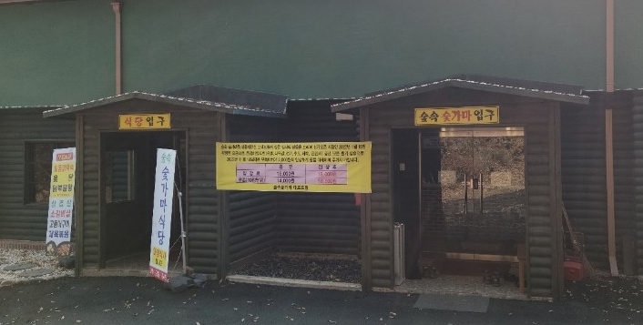 휴게실스포츠마사지 이미지