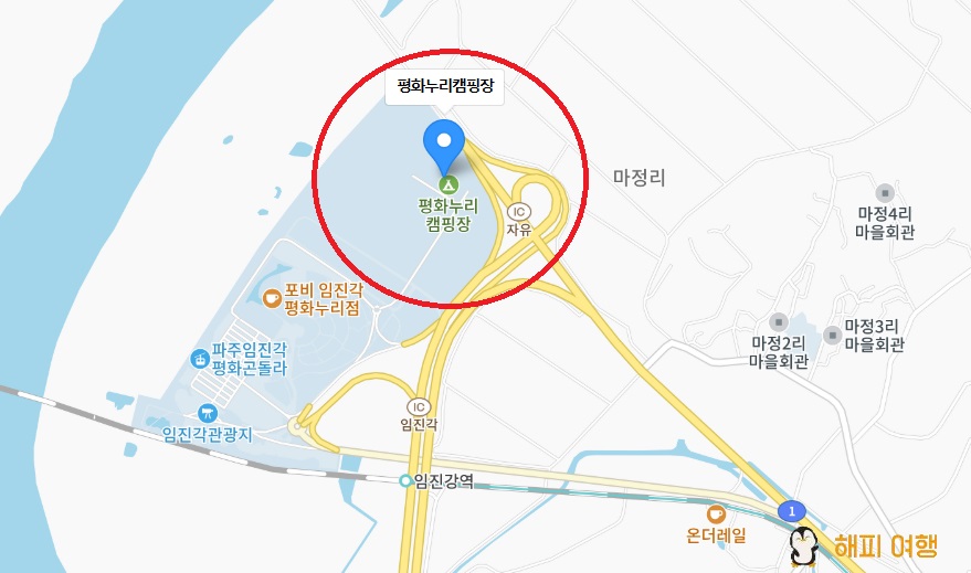 평화누리 캠핑장 오시는 길