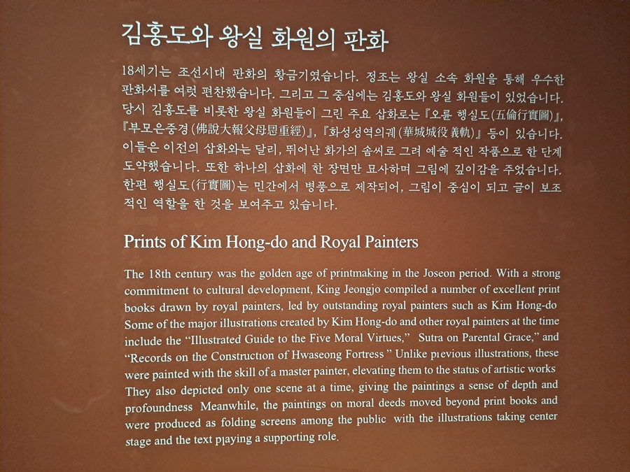 조선시대-판화-황금시대