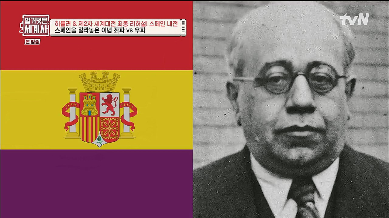 벌거벗은 세계사.E85.230208p.H264-F1RST.mp4_20230315_151812.121.jpg