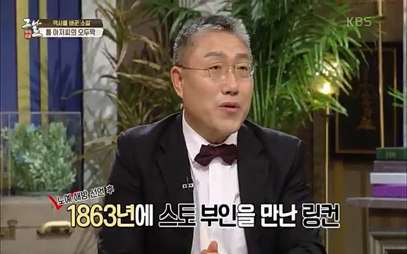 [347회] 역사저널 그날 - KBS신년 기획 세계사를 바꾼 승부⑥ 링컨, 노예 해방을 선언한 날.ts_20220604_181041.435.jpg