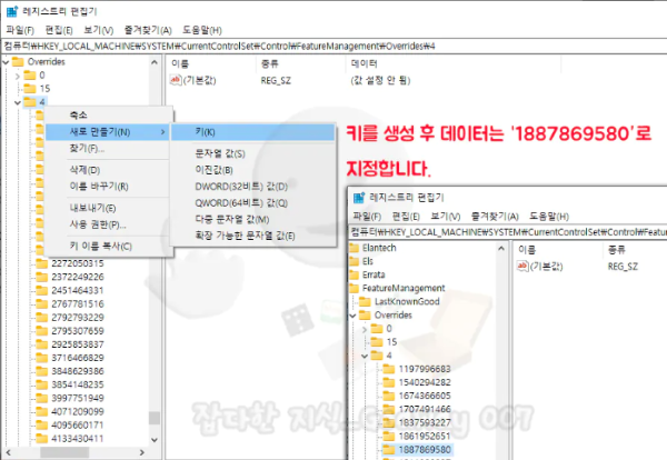 1887869580 키 생성