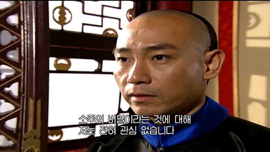 수녀 황제의 여자(금지욕얼)│첫번째 귀신소동과 39