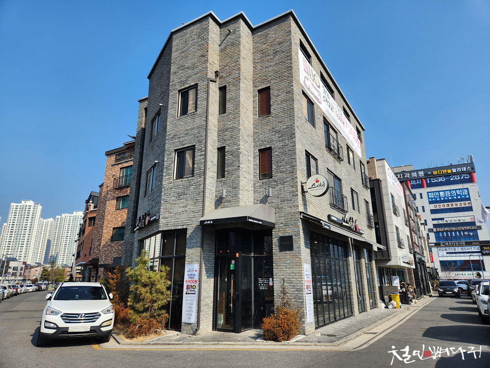 스시상점 이미지
