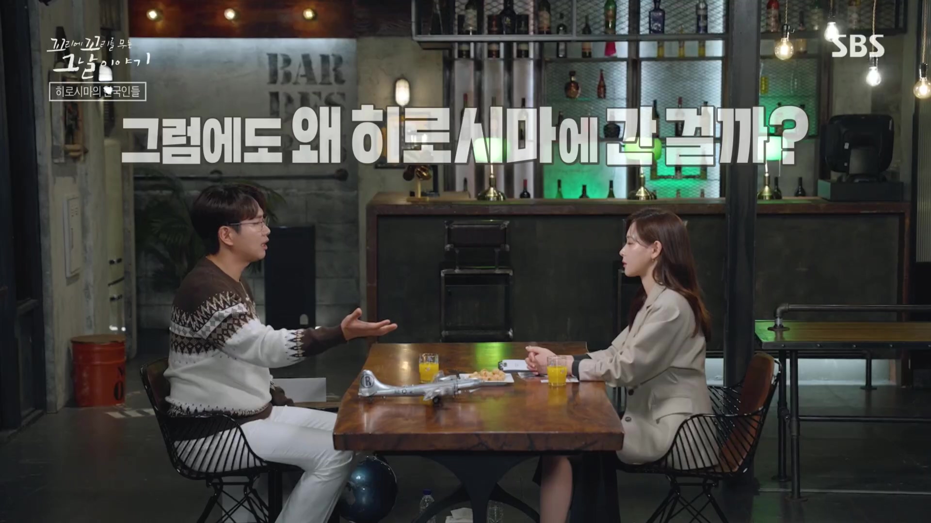 꼬리에꼬리를무는그날이야기.E105.231207p.H264-F1RST.mp4_20231210_172358.006.jpg