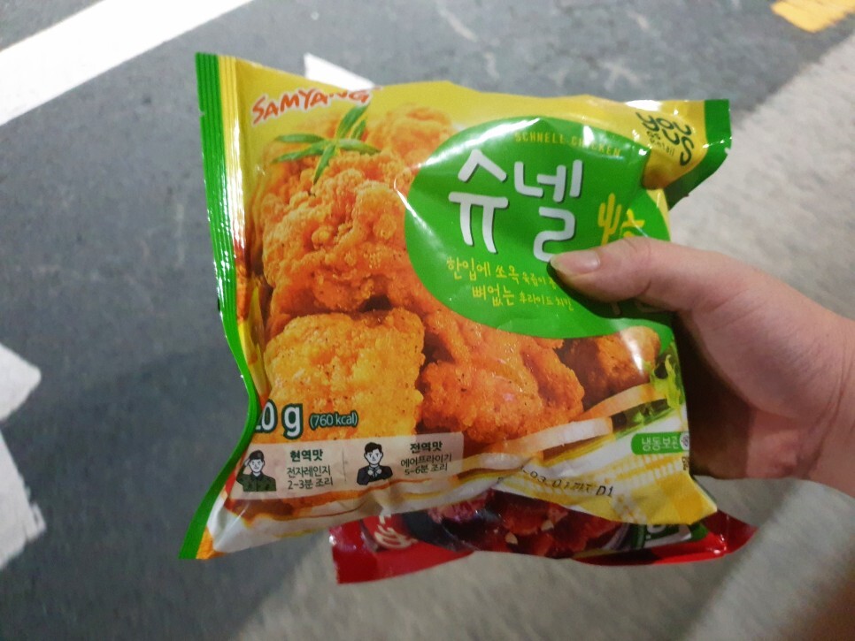 킹콩치킨 이미지