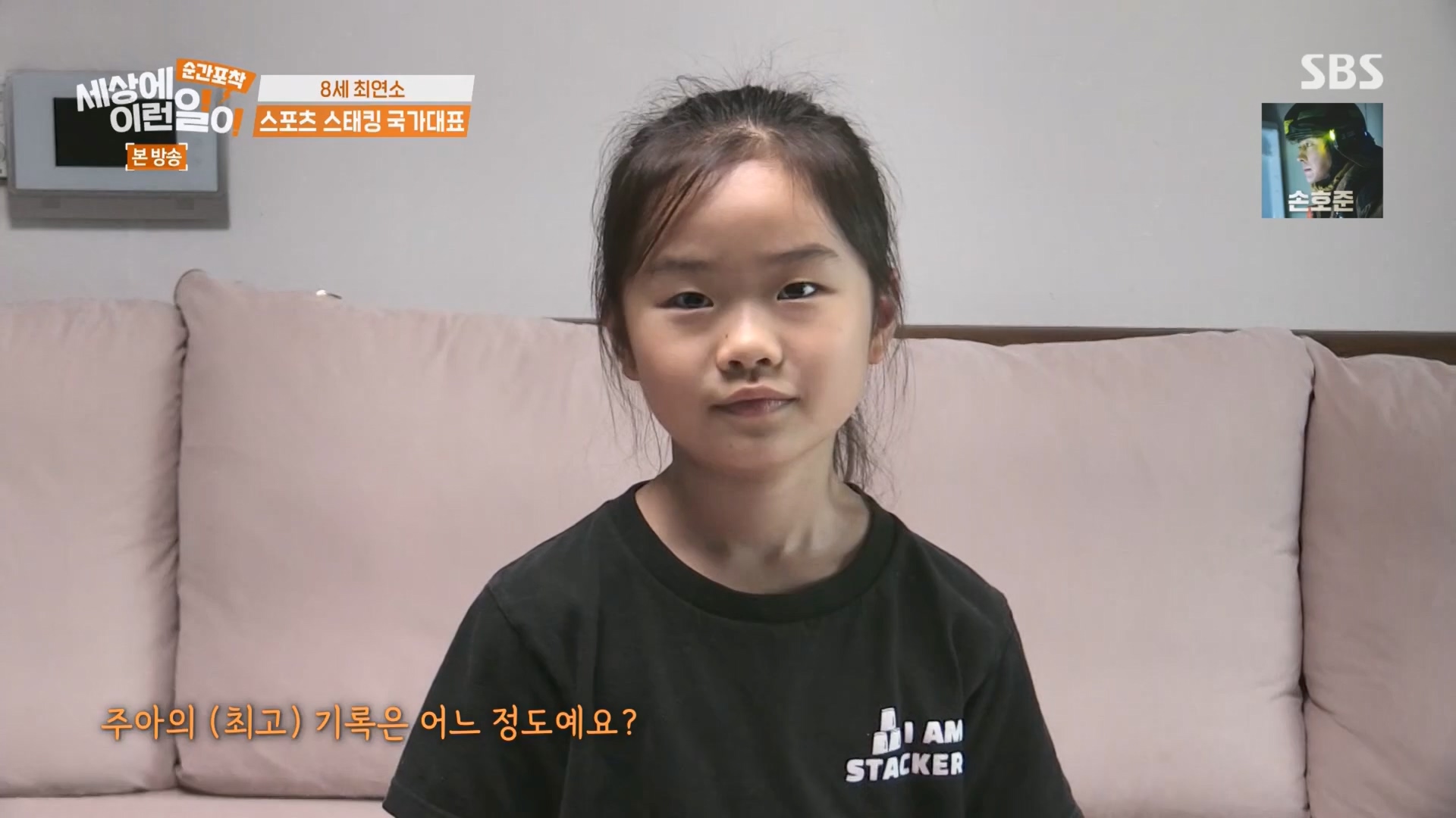 순간포착 세상에 이런일이.E1241.230812p.H264-F1RST.mp4_20230813_132624.809.jpg