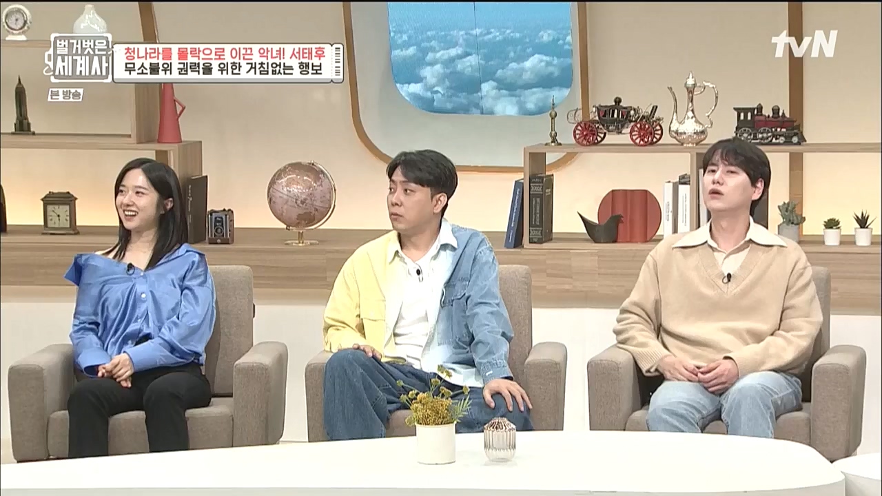 벌거벗은 세계사.E67.221005p-NICE.mp4_20221029_194434.244.jpg