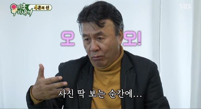 박영규 미우새 네번째 결혼