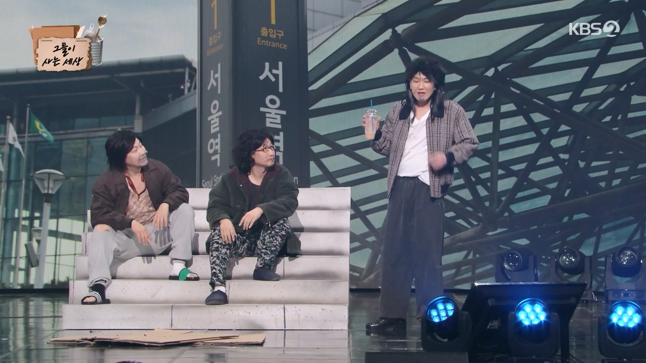 개그 콘서트.E18.240325p-NEXT.mp4_20240325_205728.200.jpg