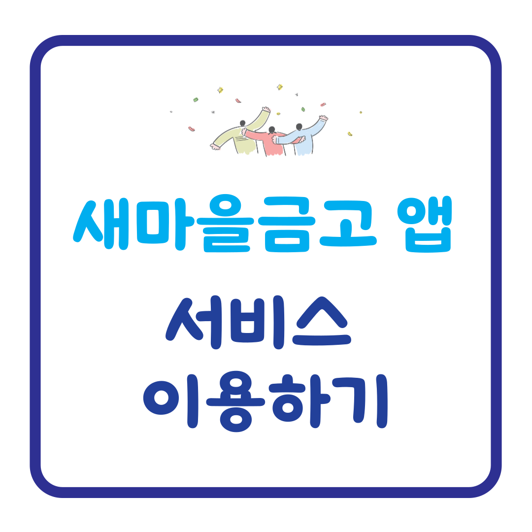 아로스 팝업