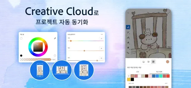 아이패드 드로잉 앱 추천 아이폰 스케치 어플-10 아이패드 드로잉 앱 추천 아이폰 스케치 어플-10