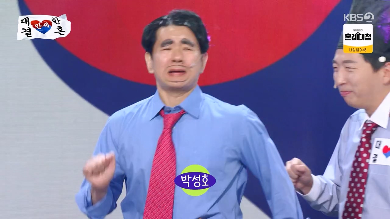 개그 콘서트.E04.231204p-NEXT.mp4_20231204_203617.863.jpg