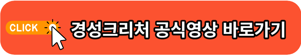 https://tv.naver.com/v/44539398