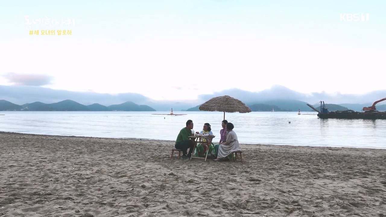 동네 한 바퀴.E243.231015p-NEXT.mp4_20231015_183022.865.jpg