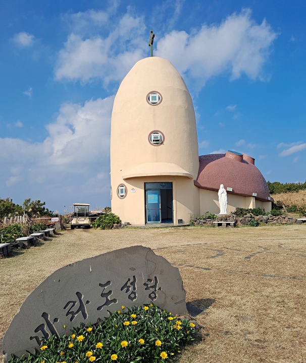 캐톨릭