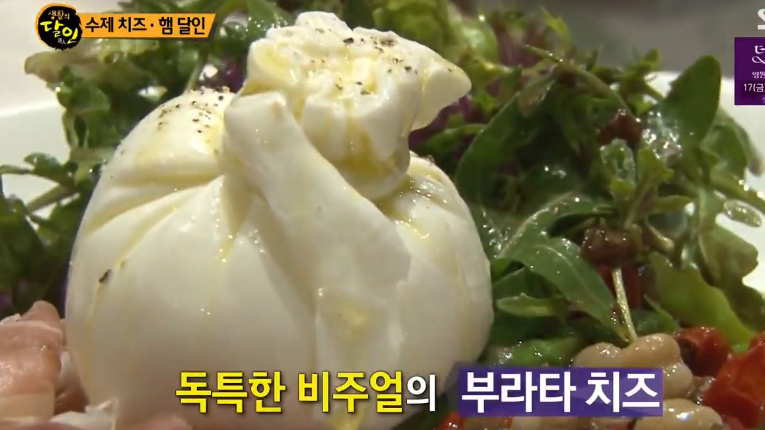  생활의 달인 수제 치즈 햄 달인 1