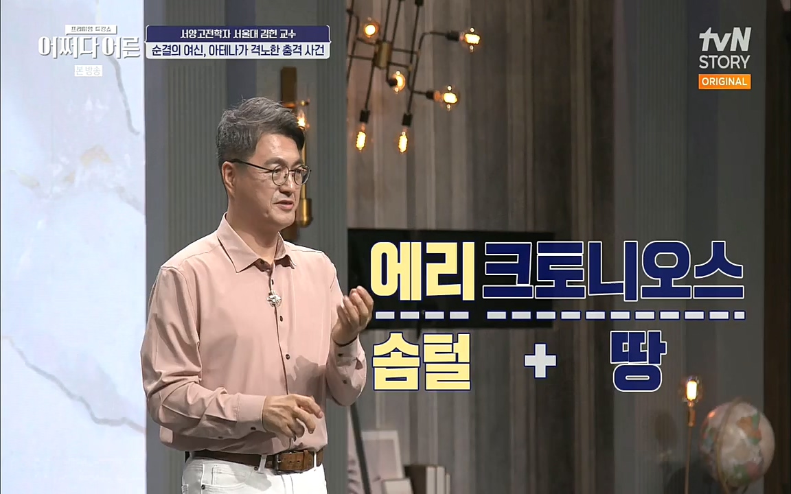 어쩌다 어른.E10.220812p.H264-F1RST.mp4_20221001_184506.247.jpg