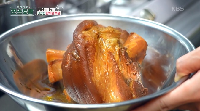 삶은-족발