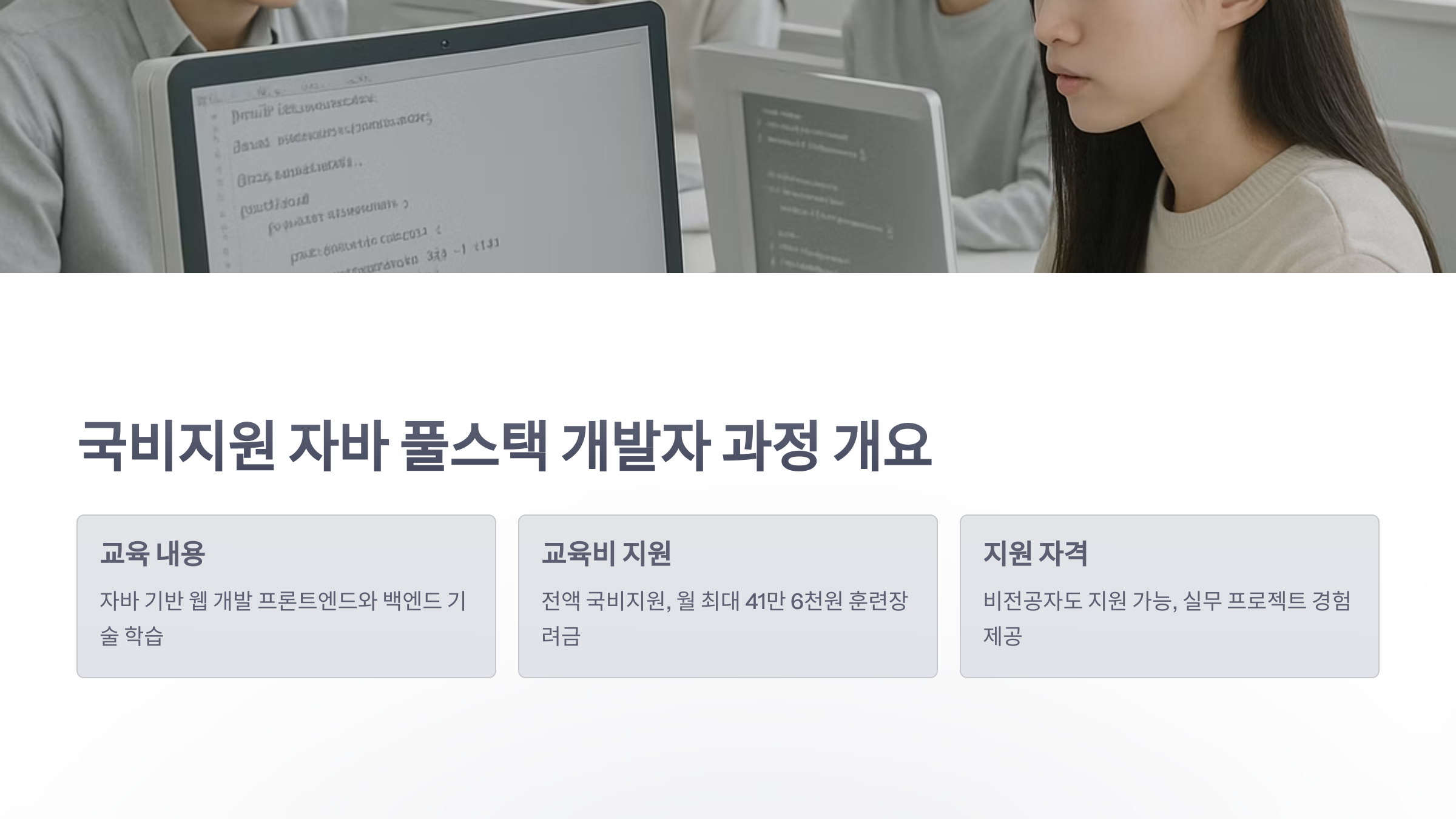 쌍용-국비-3