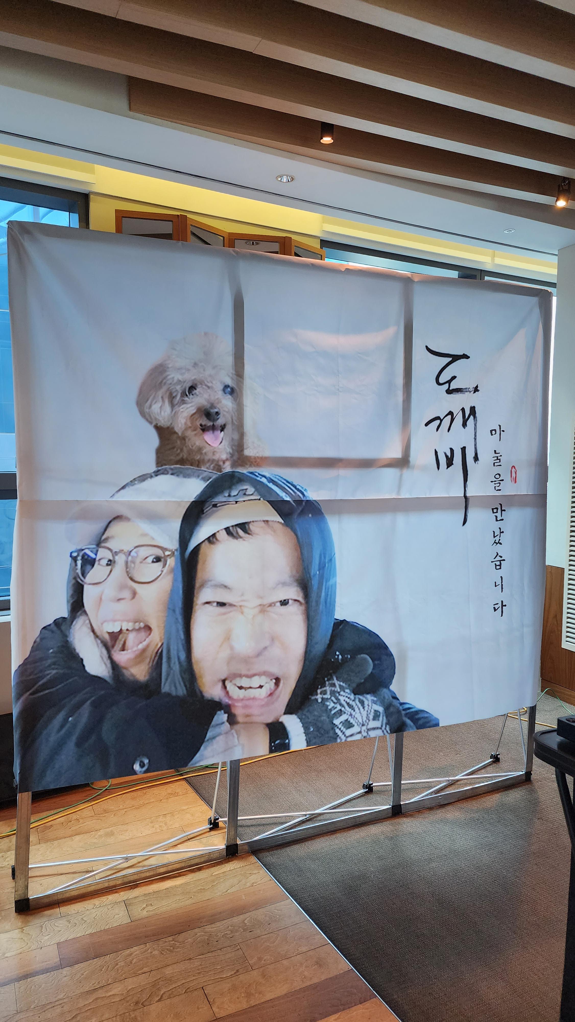  후배 늦깎이 결혼식^^