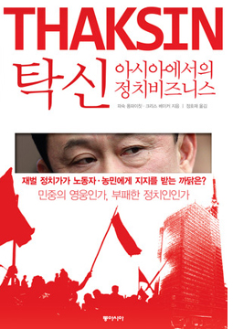 비즈니스 이미지