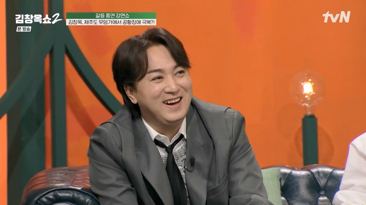 김창옥 쇼 2.E08.240329p-NEXT.mp4_20240331_181131.189.jpg