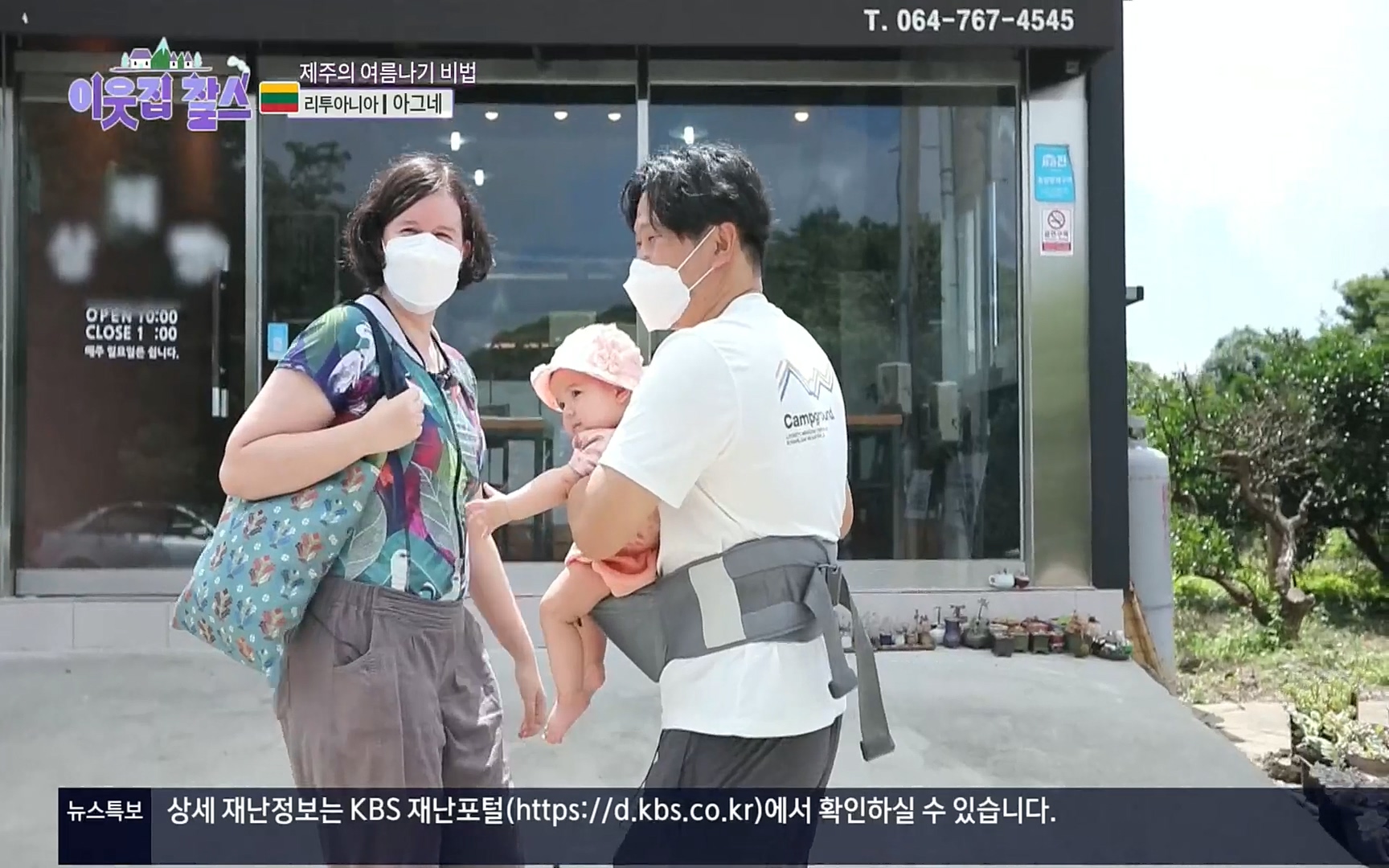 이웃집 찰스.E353.220906p.H264-F1RST.mp4_20220907_204359.656.jpg