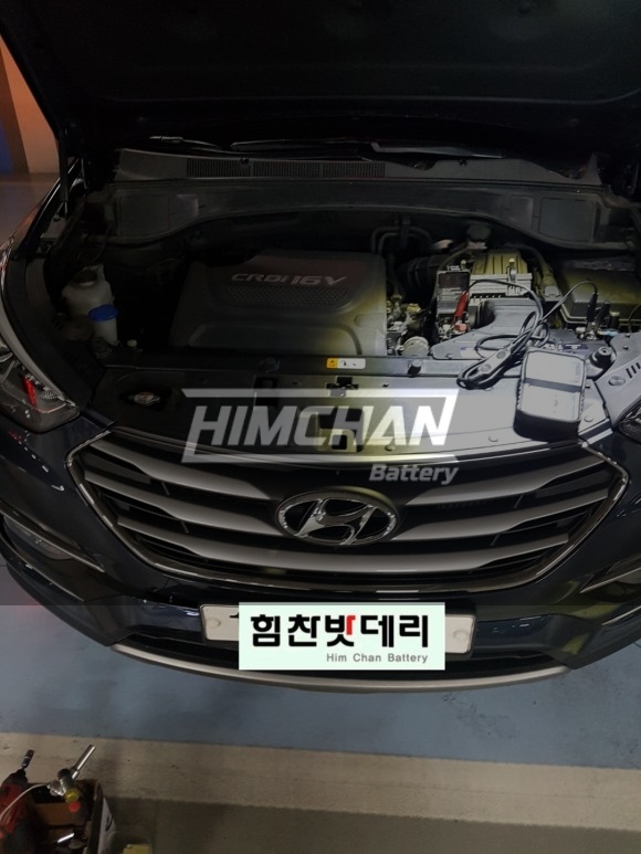  힘찬밧데리 진주점 문산밧데리 싼타페 더프라임 EFB95 문산배터리 출장교환은 힘찬에서