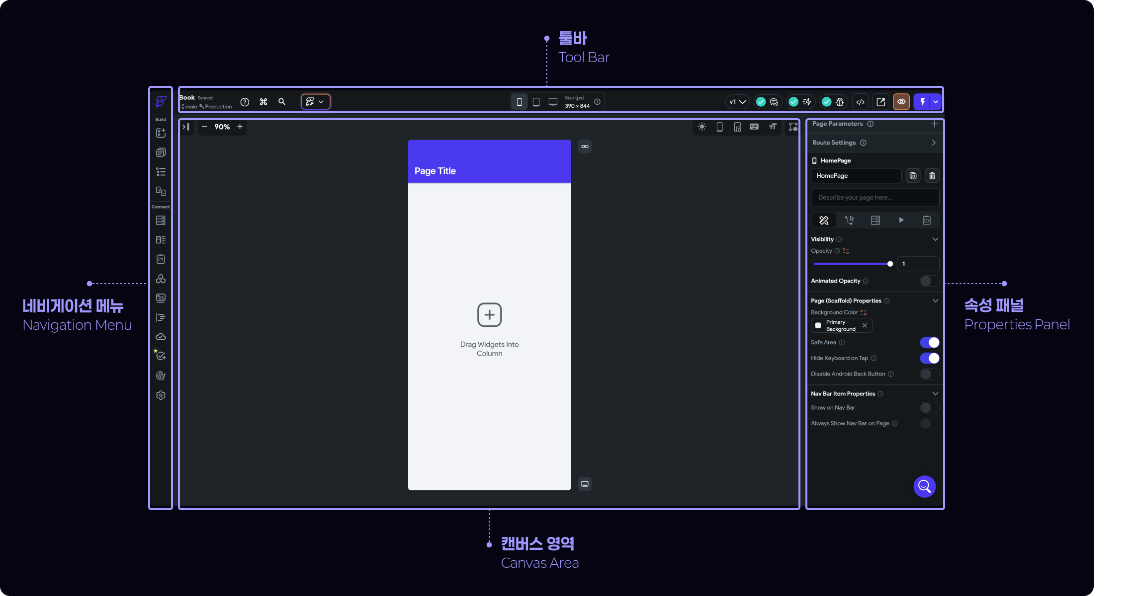 인터페이스 이미지