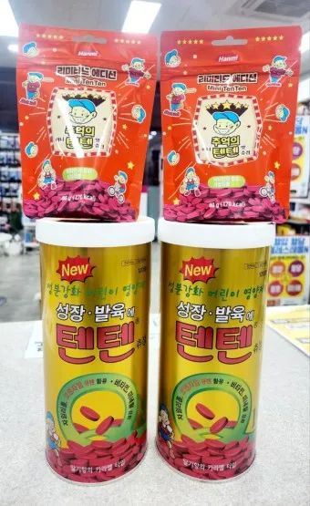 텐텐 이미지